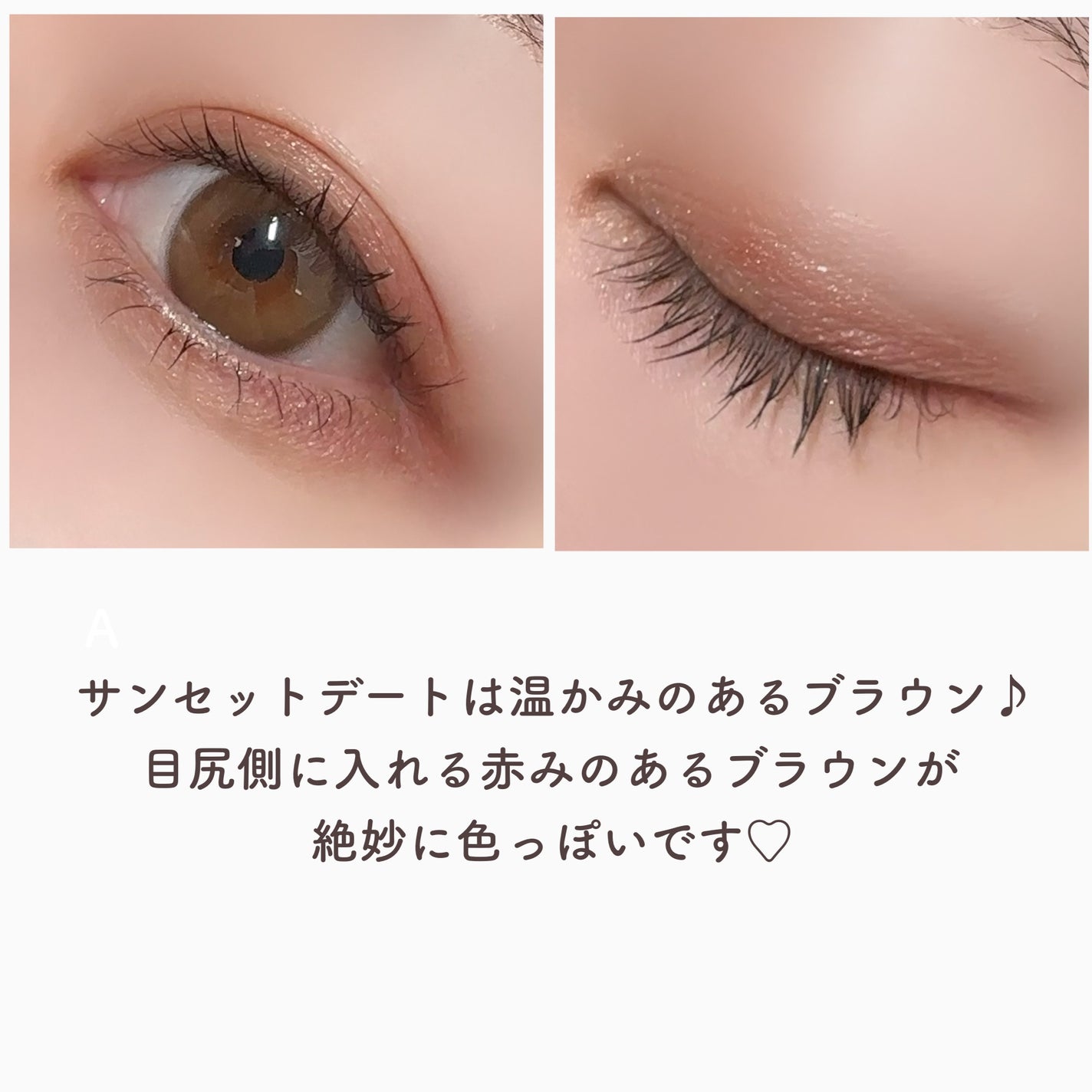 シルキースフレアイズ/キャンメイク/アイシャドウパレットを使ったクチコミ(6枚目)