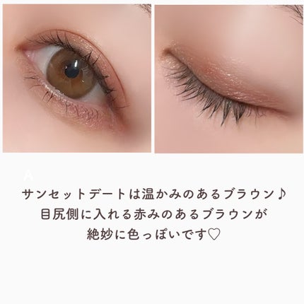 シルキースフレアイズ/キャンメイク/アイシャドウパレットを使ったクチコミ(6枚目)