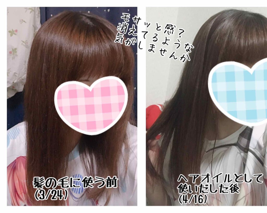 スウィートアーモンドオイル/無印良品/ボディオイルを使ったクチコミ(3枚目)