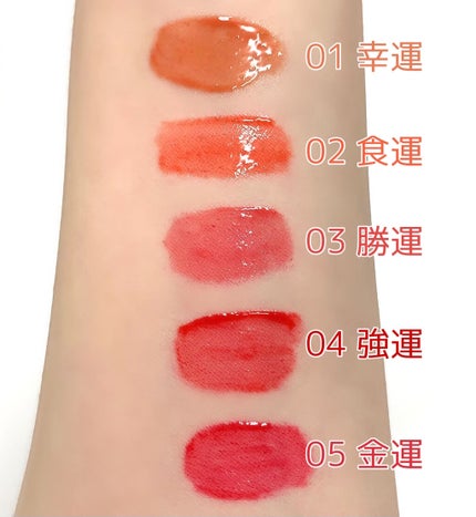 ラッキーシャインティント/BBIA/リップティントを使ったクチコミ(4枚目)