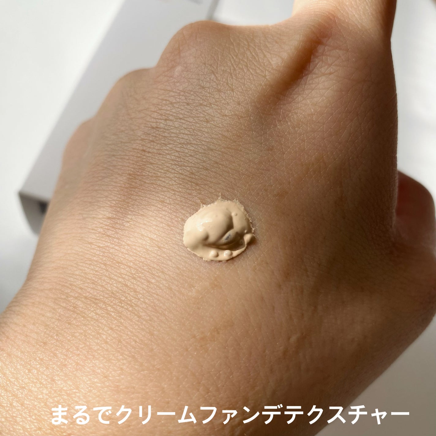 スキンカバーBBクリーム/TFIT/BBクリームを使ったクチコミ(3枚目)