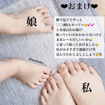 みん🧸スキンケアオタク on LIPS 「🧸ネイルど素人のセルフネイル講座✊こんばんは!セルフネイルどこ..」(5枚目)