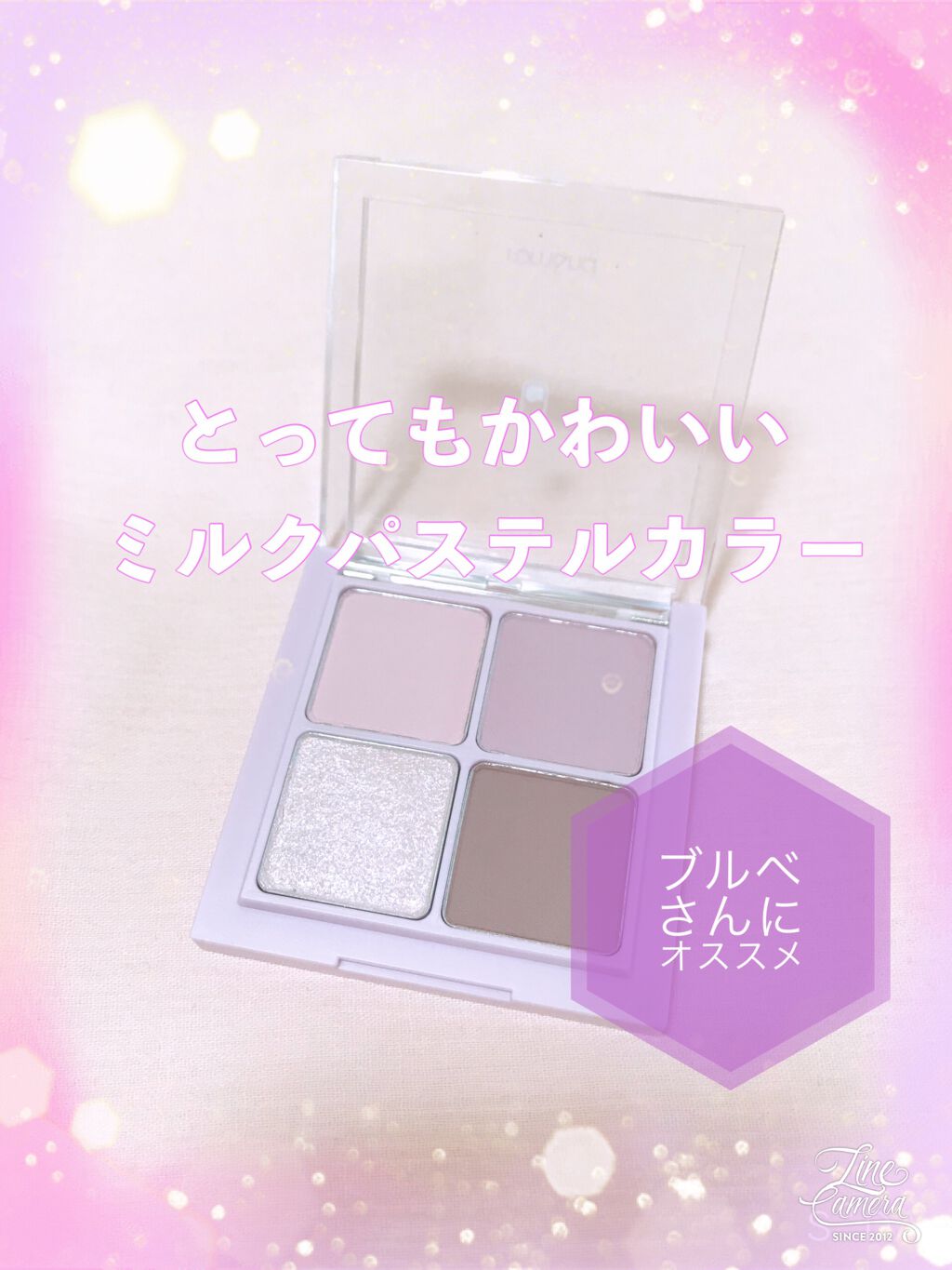 MOTE MASCARA™ (モテマスカラ)/UZU BY FLOWFUSHI/マスカラを使ったクチコミ（3枚目）