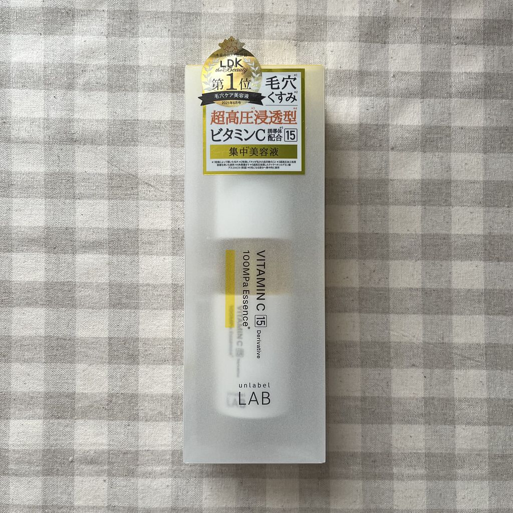 V エッセンス/unlabel/美容液を使ったクチコミ（2枚目）