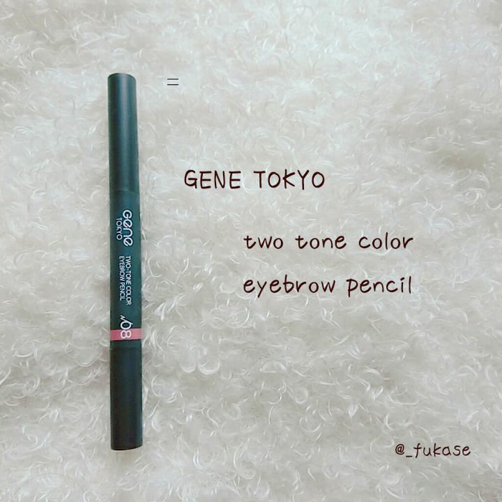 ツートンカラーアイブロウペンシル/GENE TOKYO/アイブロウペンシルを使ったクチコミ（1枚目）