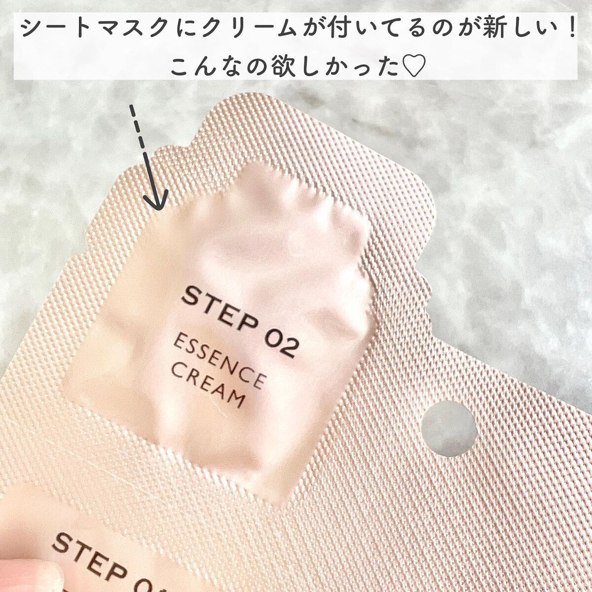 ルミナスマスク (ケアクリーム付き) /cerXcer/シートマスク・パックを使ったクチコミ(6枚目)