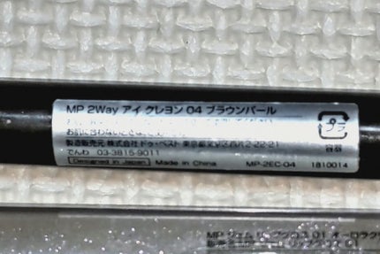 エルファー プロフェッショナル ファンデーション オークル/DAISO/パウダーファンデーションを使ったクチコミ(4枚目)