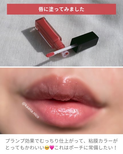 エッセンス リッププランパー/Visée/リッププランパーを使ったクチコミ(5枚目)