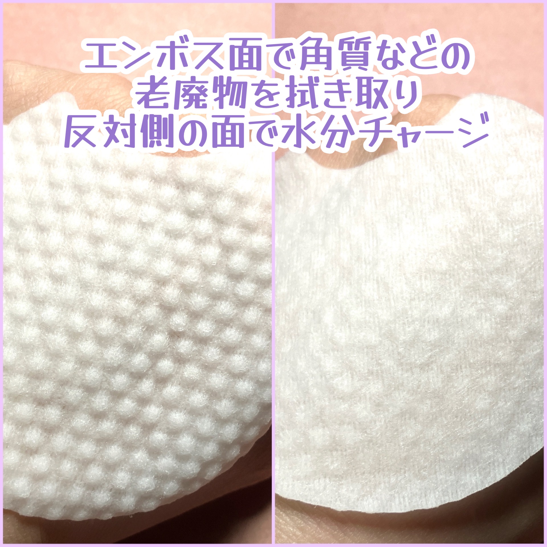 SALADY PAD 70EA/DEWYCEL/拭き取り化粧水を使ったクチコミ（3枚目）