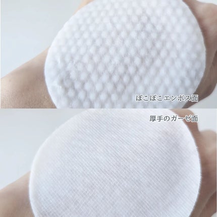 ブルーブライトピーリングパッド/EMROSÉ/トナーパッドを使ったクチコミ(5枚目)