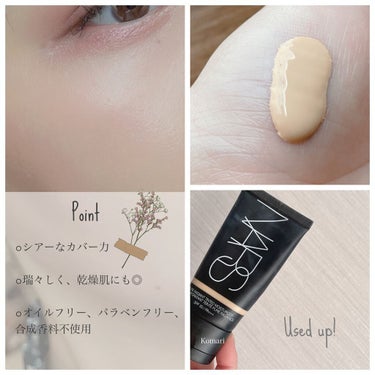 ピュアラディアント ティンティッドモイスチャライザー SPF30 PA+++ 2321/NARS/化粧下地の画像