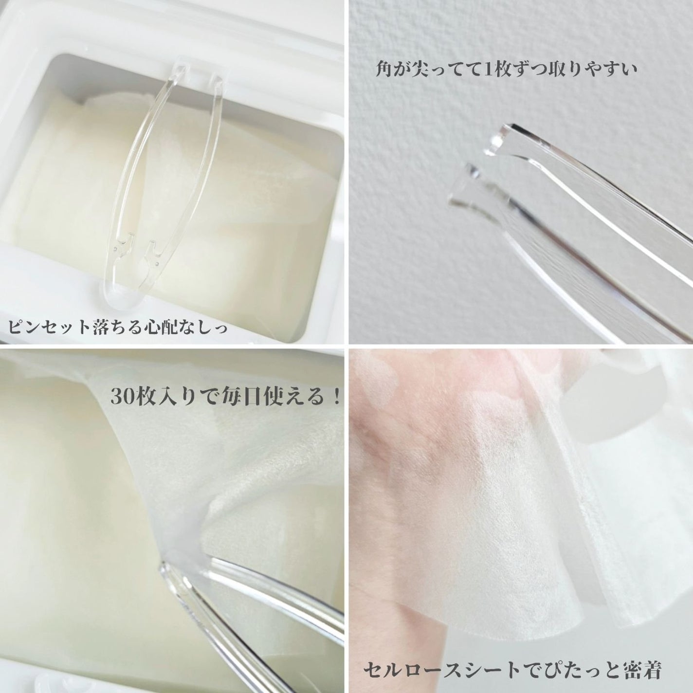 レッドブレミッシュクイックPHAシートマスク/Dr.G/シートマスク・パックを使ったクチコミ(2枚目)