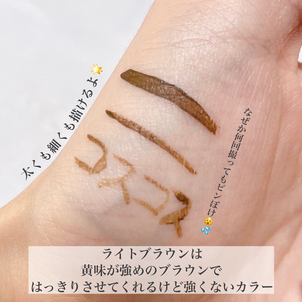 ロングラスティングアイライナー/COSCOS/リキッドアイライナーを使ったクチコミ(3枚目)