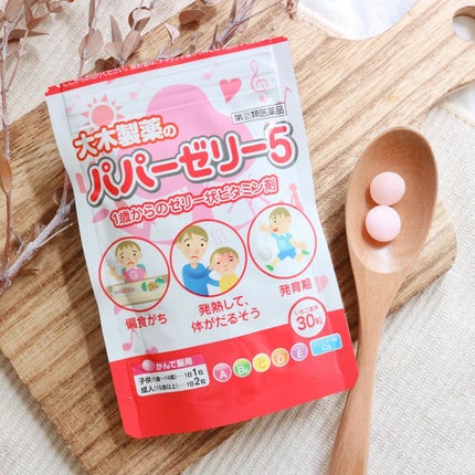 パパービタミンゼリー5/大木製薬/健康サプリメントを使ったクチコミ(2枚目)