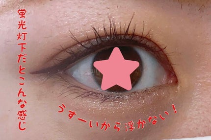 3wayスリムアイルージュライナー/キャンメイク/リキッドアイライナーを使ったクチコミ(5枚目)