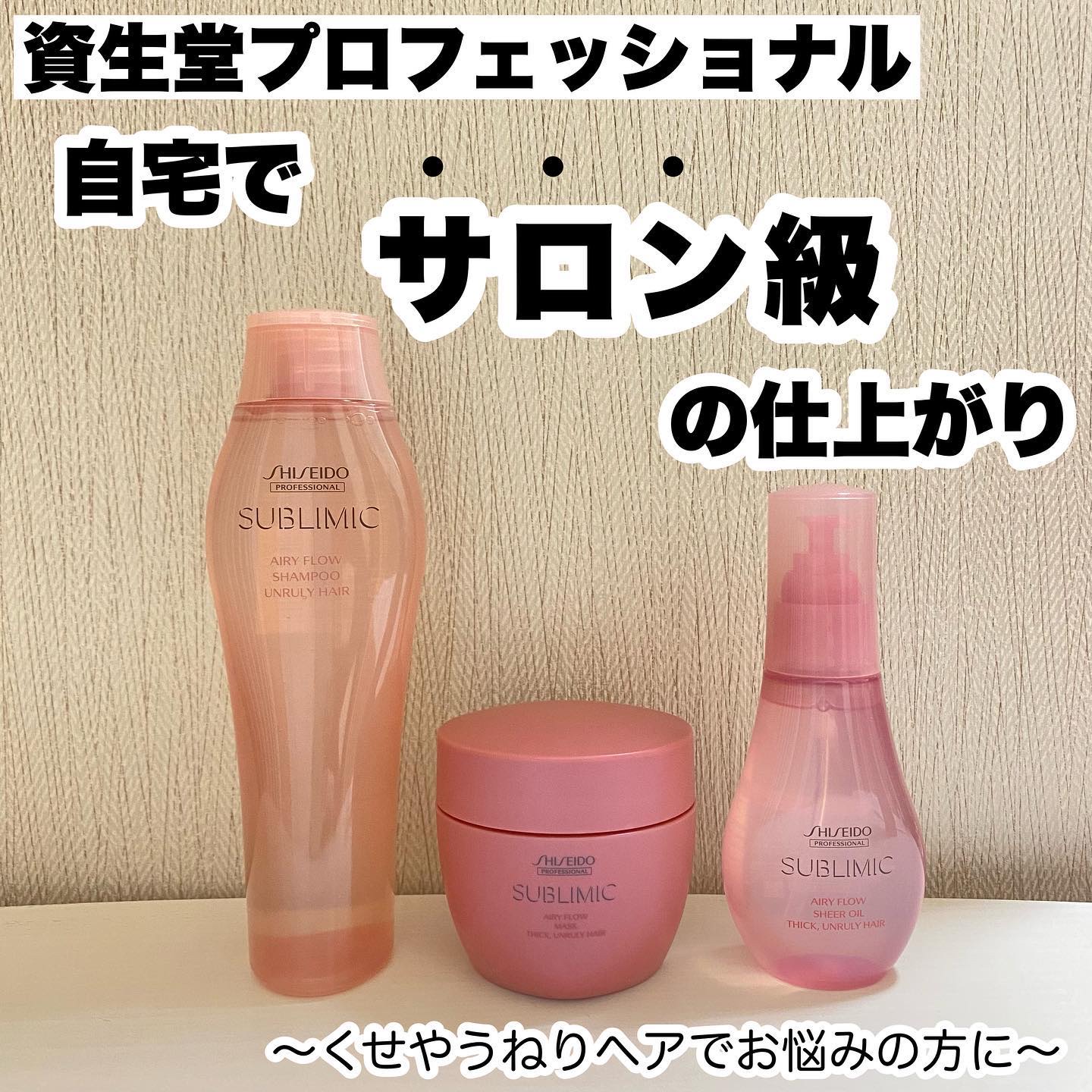 ❤ヘアサロン専売品＆限定品❣この1台でどんなヘアスタイリングも思い