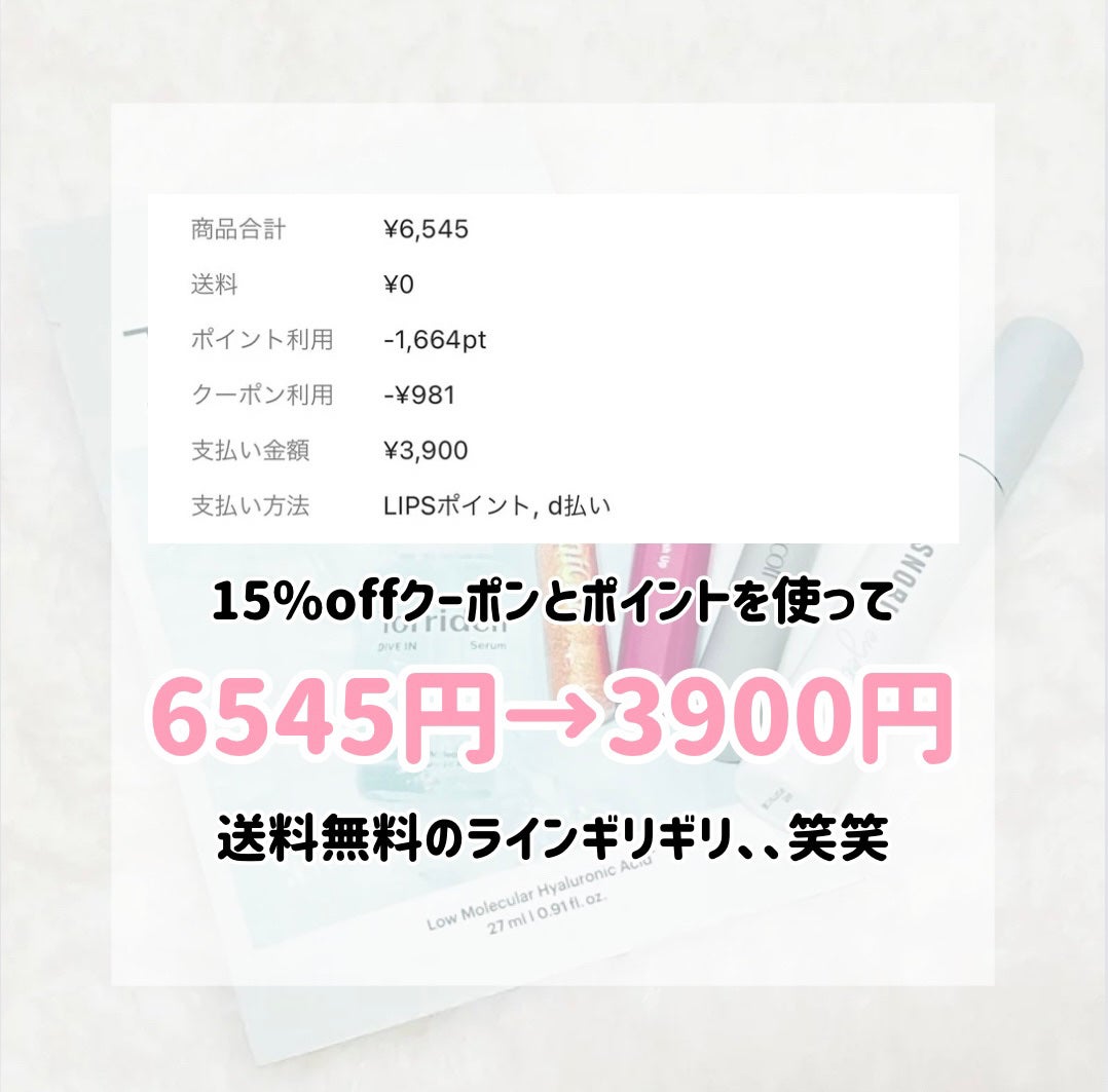 「塗るつけまつげ」自まつげ際立てタイプ/デジャヴュ/マスカラを使ったクチコミ(7枚目)