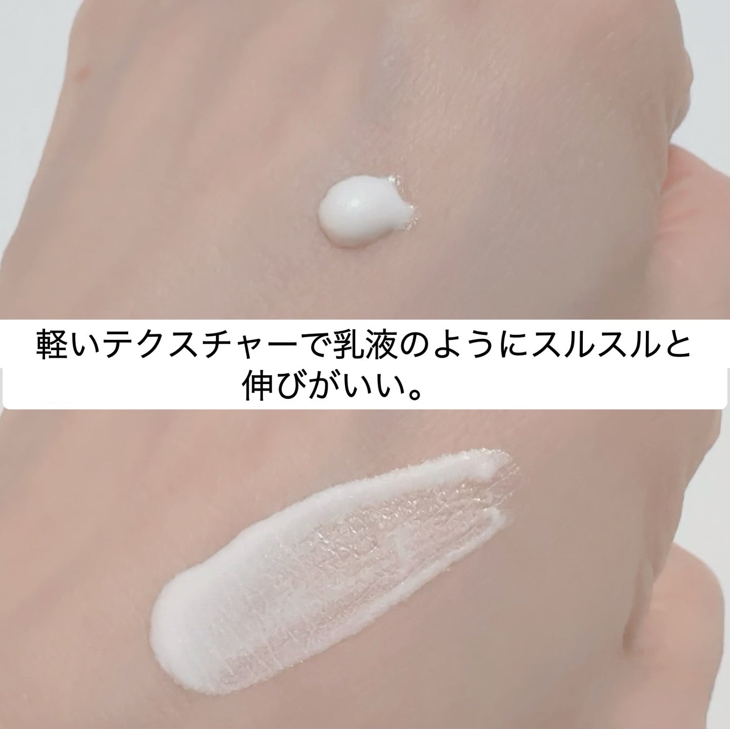 グロウスキンベース/CEZANNE/化粧下地を使ったクチコミ(4枚目)