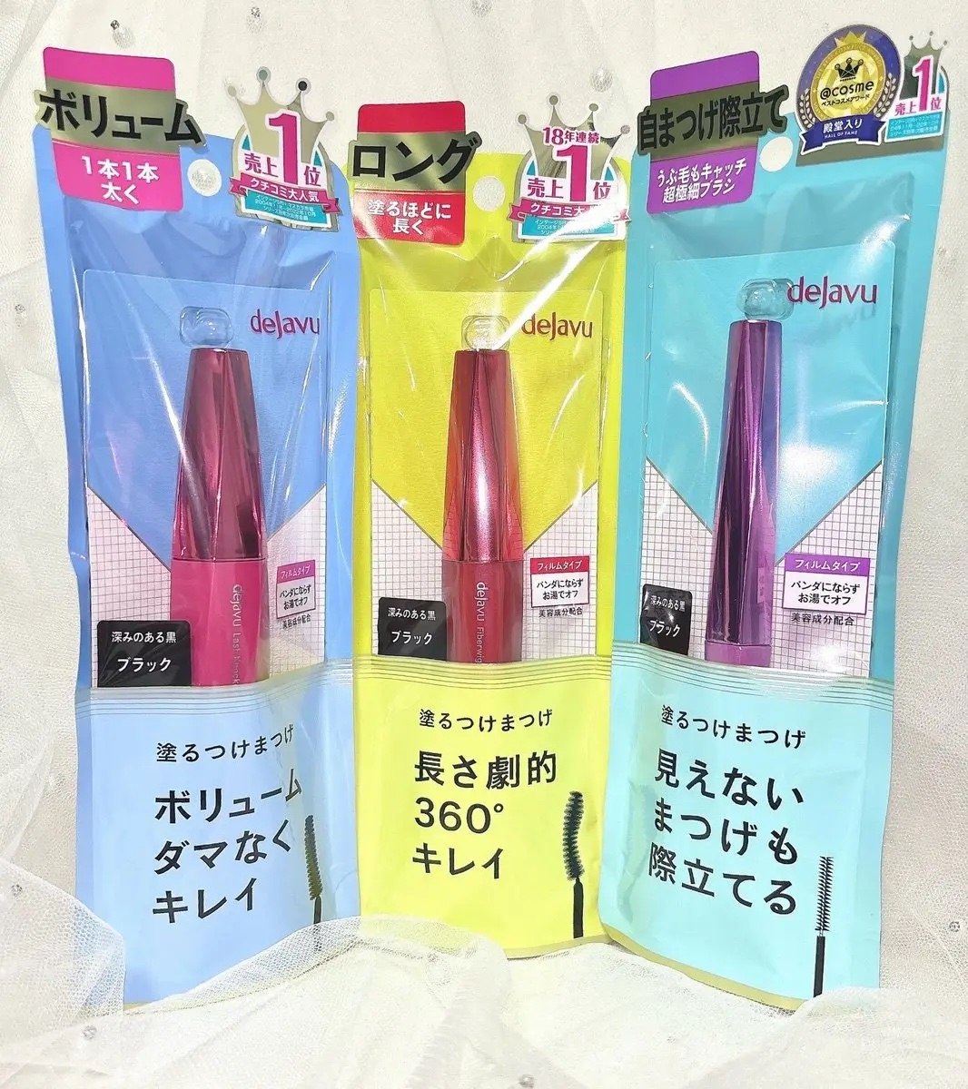 「塗るつけまつげ」ロングタイプ/デジャヴュ/マスカラを使ったクチコミ（1枚目）