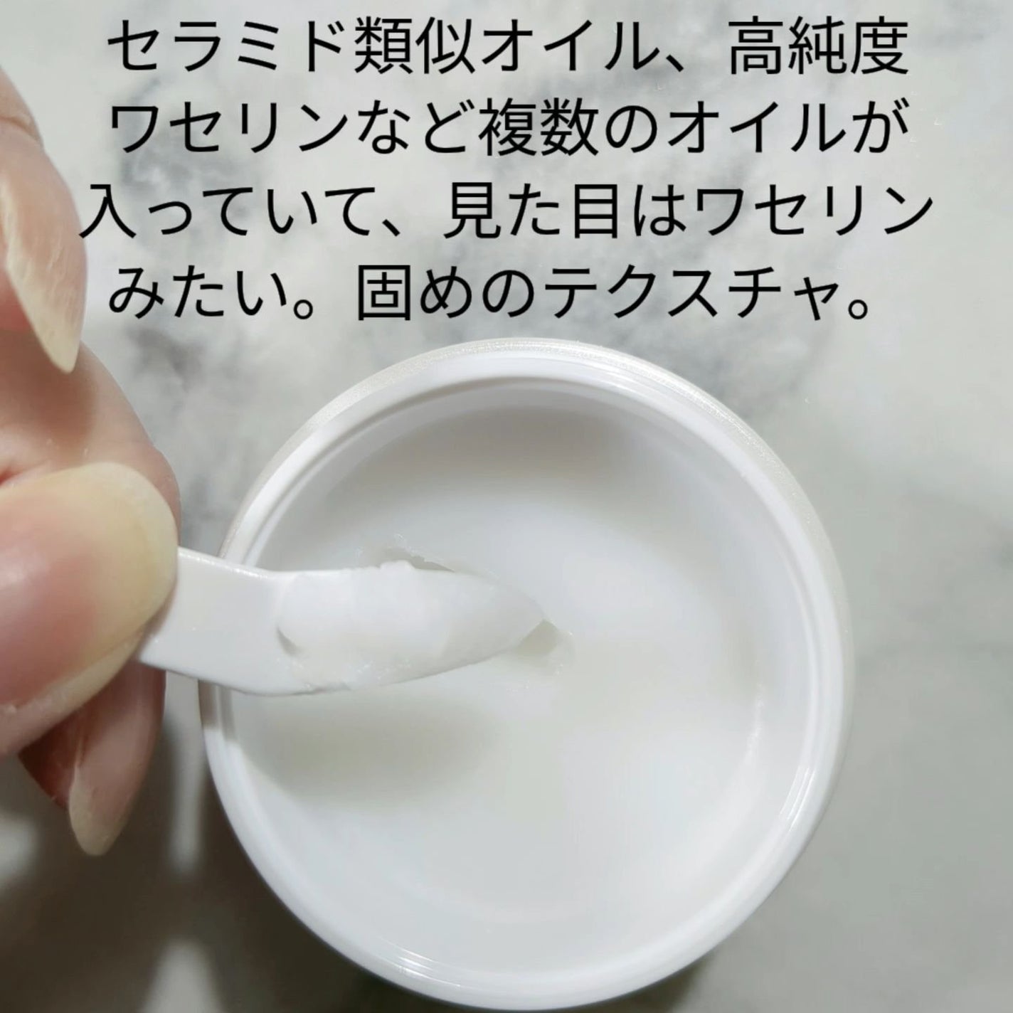 センシティブ シールドバリア オイルクリーム/iniks/フェイスクリームを使ったクチコミ(7枚目)