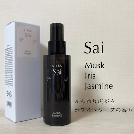 FABRIC PERFUME 1.Sai(best/soap)/LIBER/ファブリックミストを使ったクチコミ(4枚目)