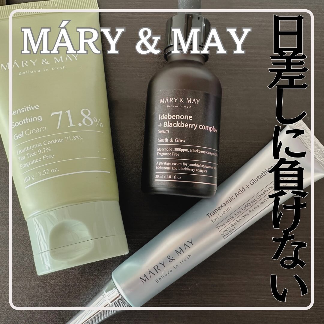 Idebenone＋Blackberry complex serum/MARY&MAY/美容液を使ったクチコミ（1枚目）