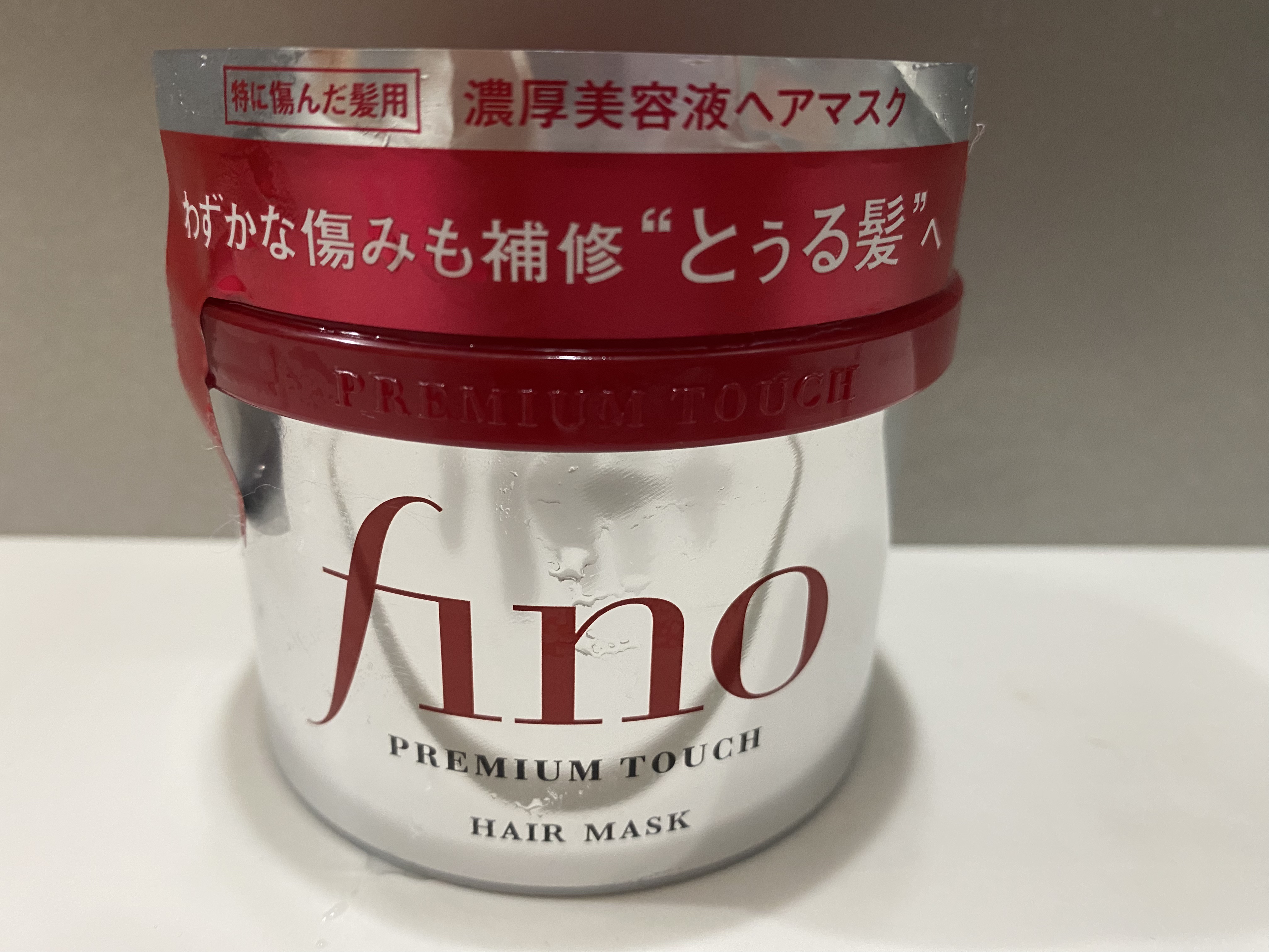 フィーノ　プレミアムタッチ　濃厚美容液ヘアマスク/フィーノ/ヘアマスク・ヘアパックを使ったクチコミ（1枚目）