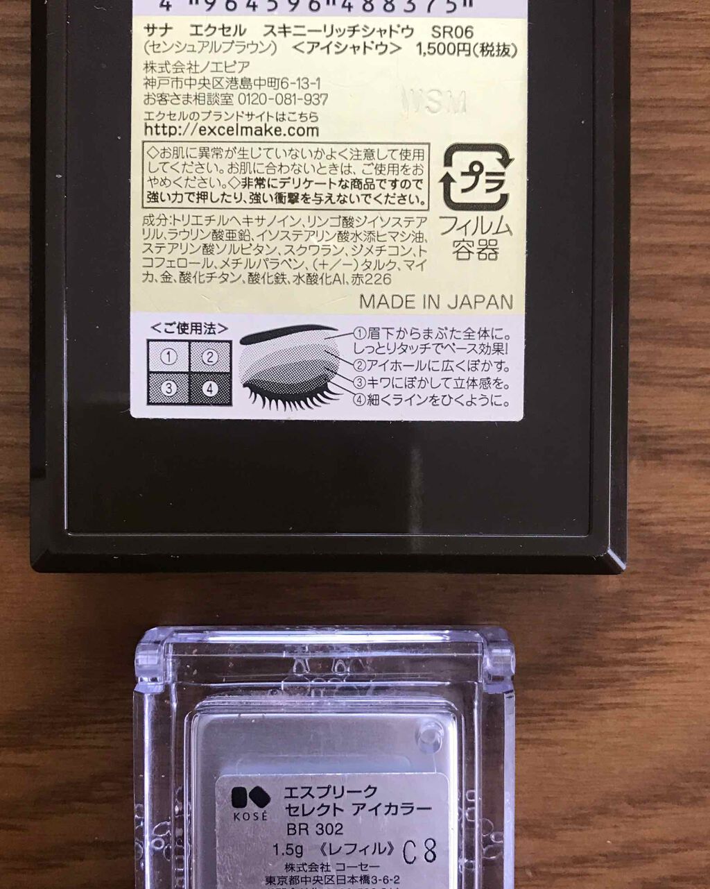 サンク クルール/Dior/アイシャドウパレットを使ったクチコミ（3枚目）