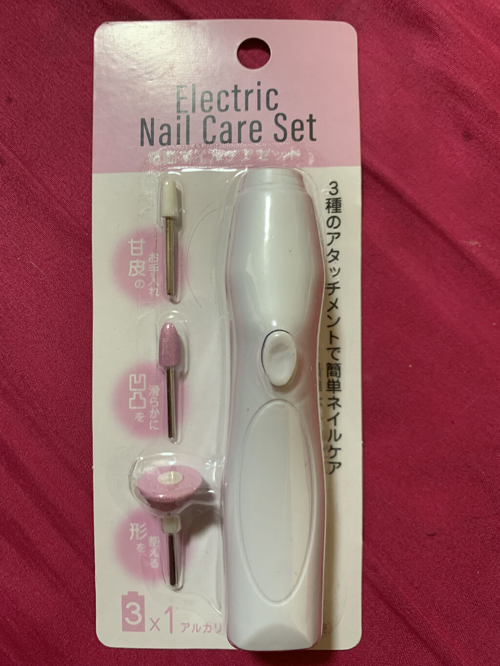 Electric Nail Care Set/セリア/ネイル用品を使ったクチコミ（1枚目）