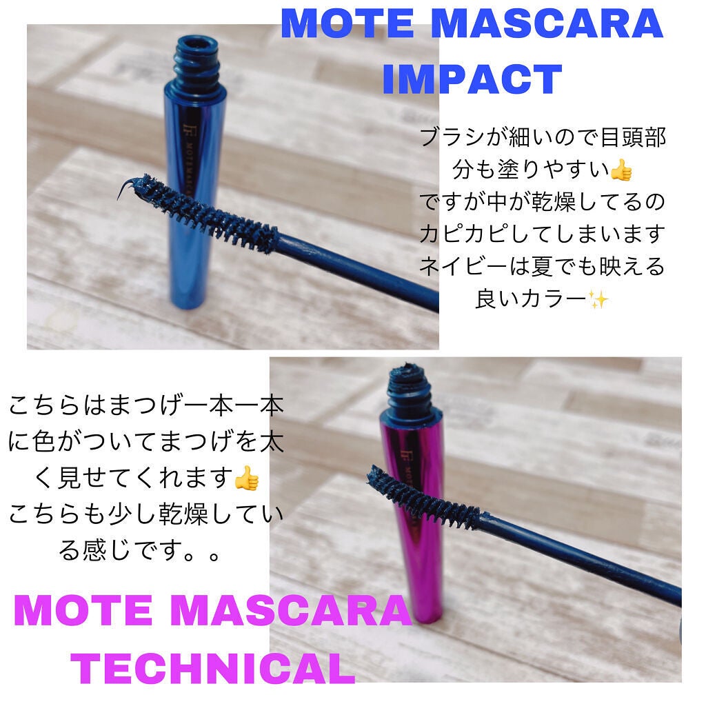 あーる on LIPS 「FLOWFUSHIレビュー②MOTEMASCARAIMPACT..」(2枚目)