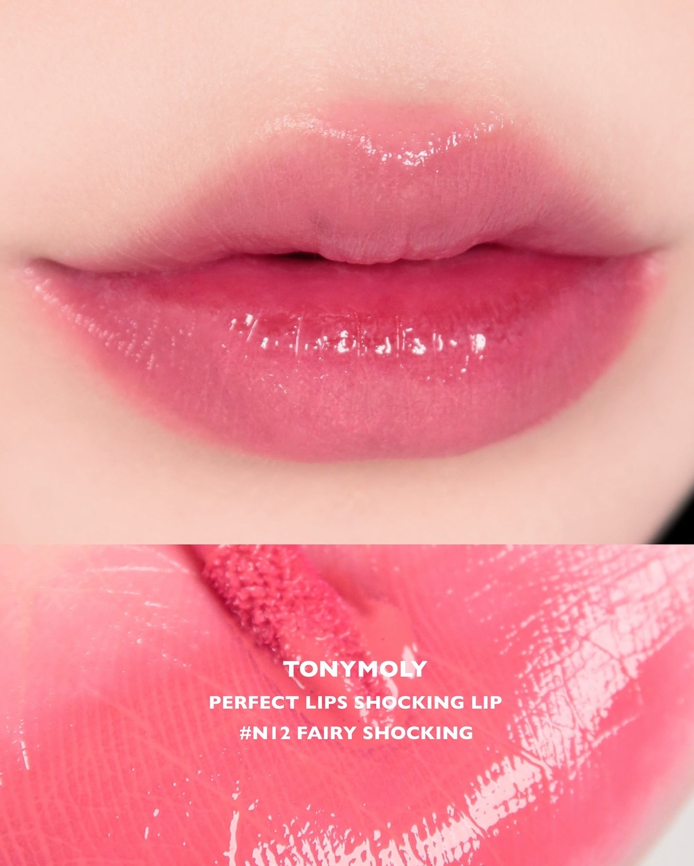 ショッキングリップティント/TONYMOLY/リップティントを使ったクチコミ(3枚目)