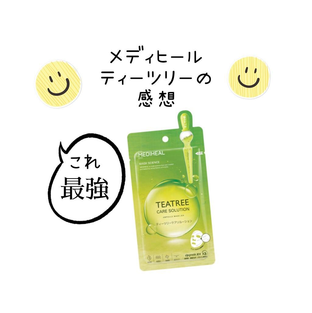 ティーツリーケアソリューション アンプルマスクJEX/MEDIHEAL/シートマスク・パックを使ったクチコミ(1枚目)