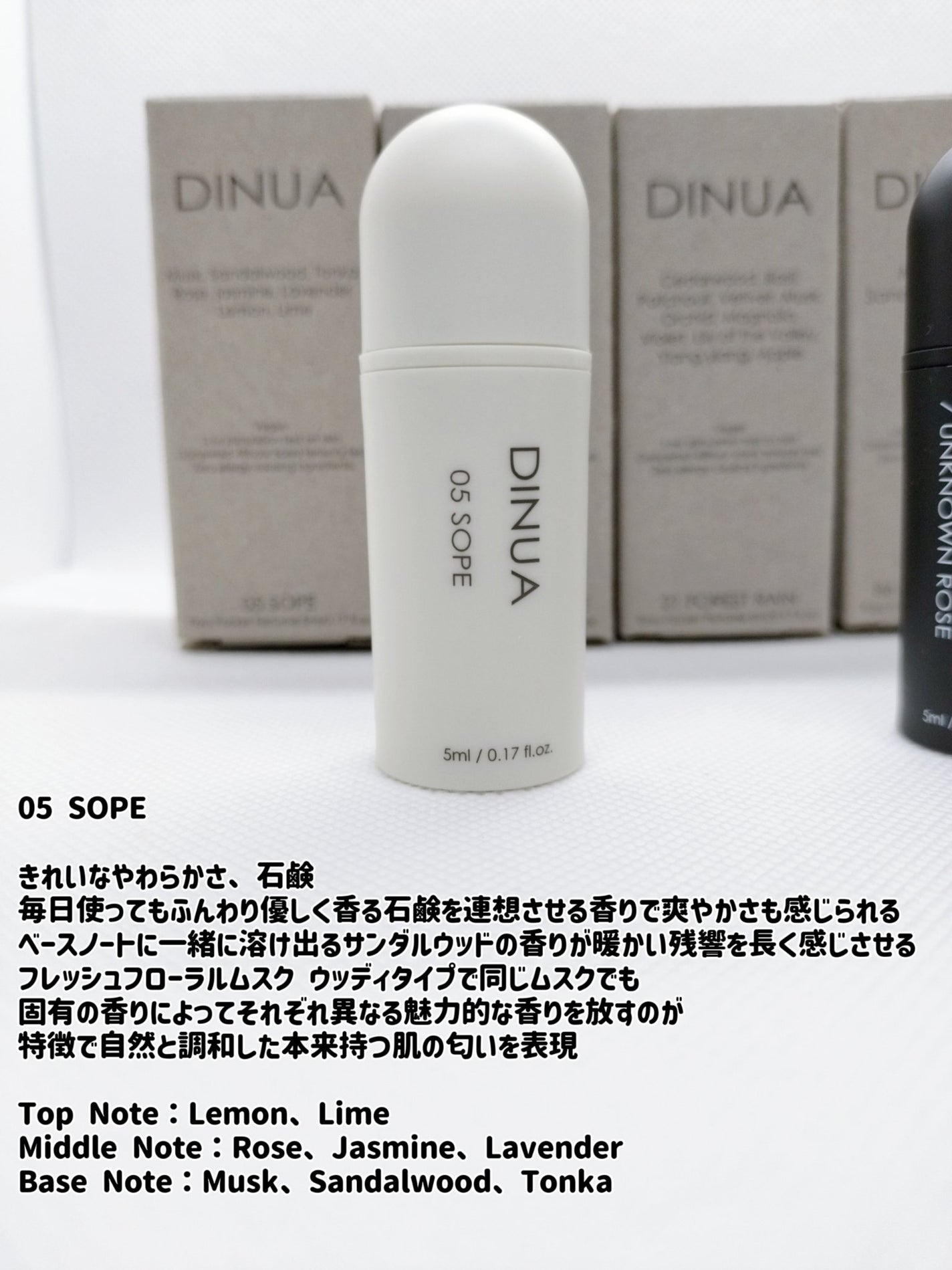 イージー ポケット パフューム /DINUA/香水(その他)を使ったクチコミ(5枚目)