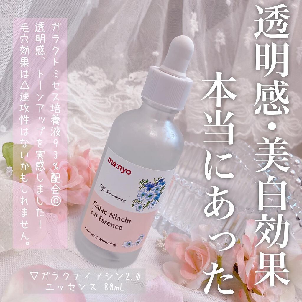 ピュア クレンジング オイル/manyo/オイルクレンジングを使ったクチコミ（3枚目）