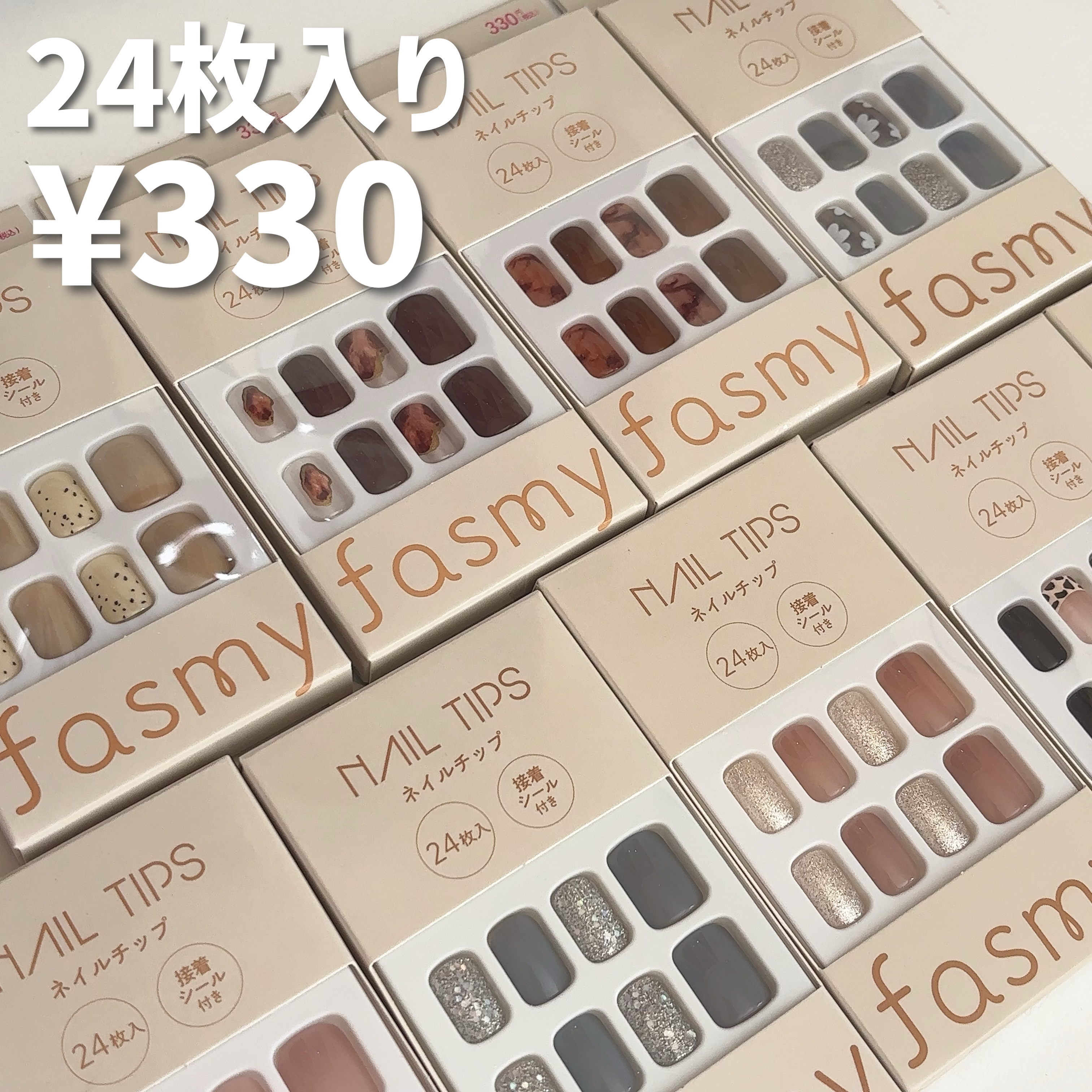 ネイルチップ/fasmy/ネイルチップ・パーツを使ったクチコミ（1枚目）