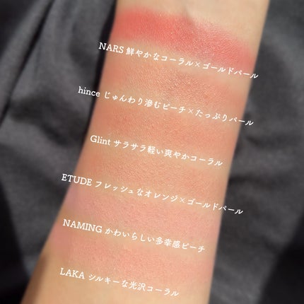 トゥルーディメンショングロウチーク/hince/パウダーチークを使ったクチコミ(4枚目)