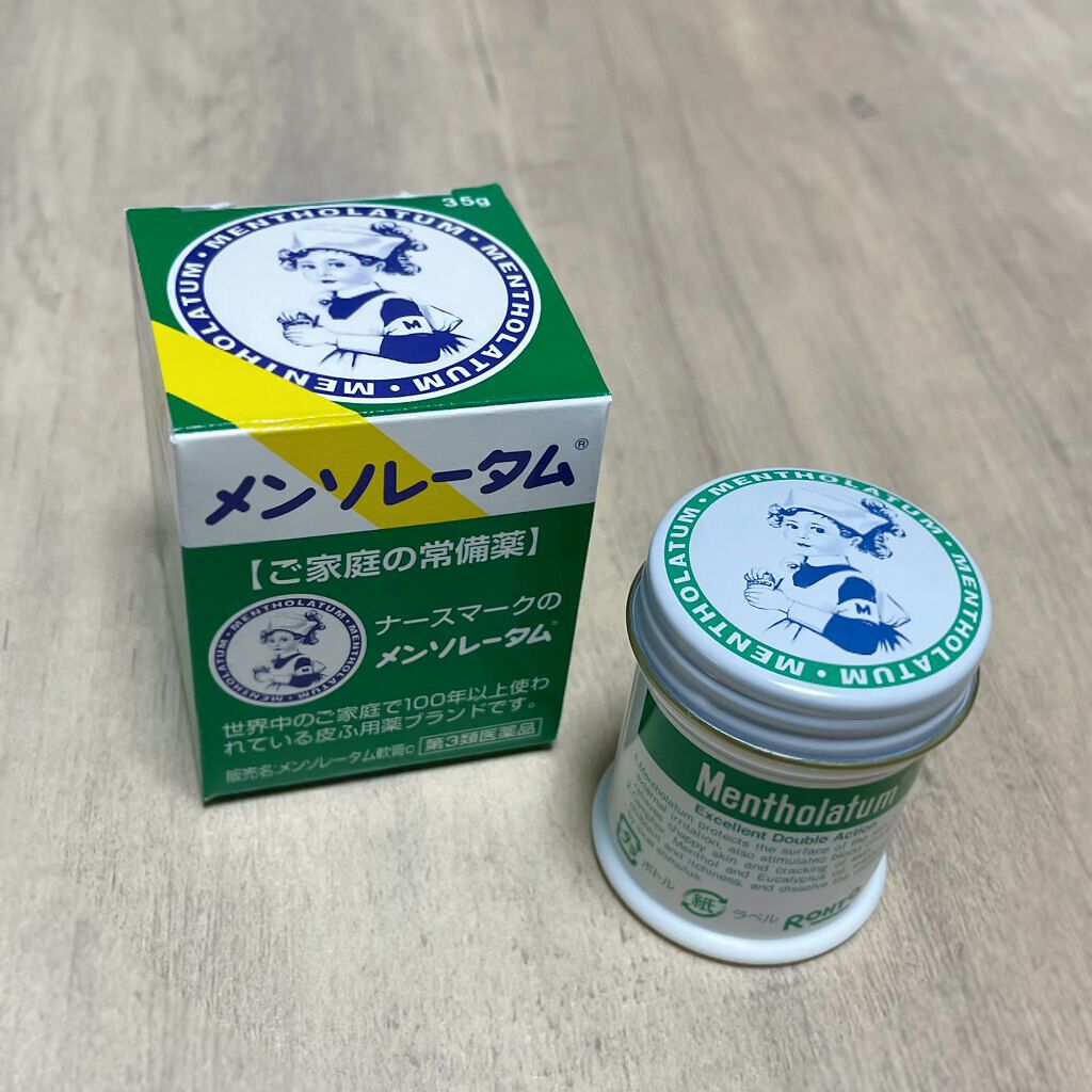 メンソレータム軟膏c(医薬品)/メンソレータム/その他を使ったクチコミ(1枚目)
