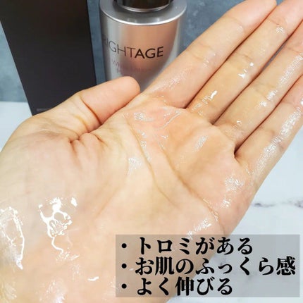 リフトホワイト ローション モイスト/BRIGHTAGE/化粧水を使ったクチコミ(3枚目)