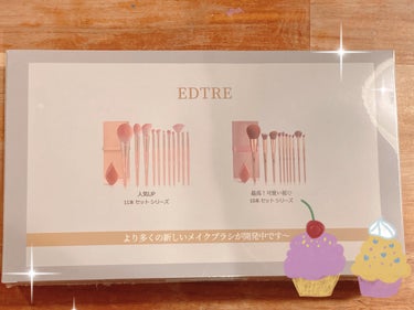 コトノコト on LIPS 「今回はメイク編！！メイクブラシがほしくて買ってもらいました😆昨..」（1枚目）