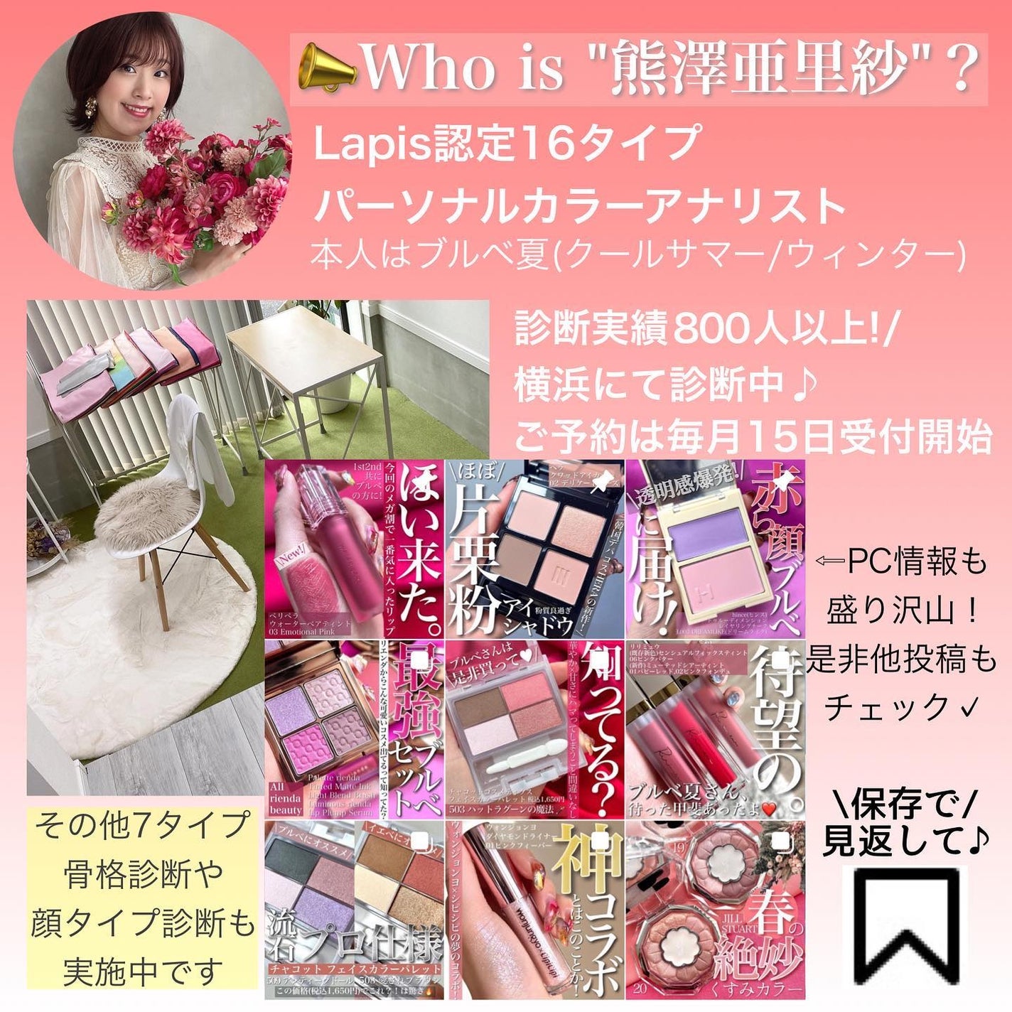 ディオールショウ サンク クルール/Dior/アイシャドウを使ったクチコミ(10枚目)
