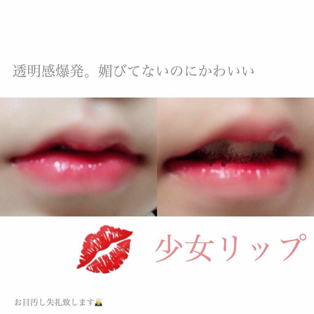 オペラ リップティント N/OPERA/リップティントを使ったクチコミ(1枚目)