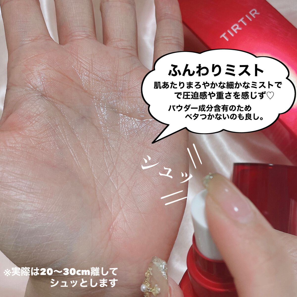 マスク フィット レッド クッション/TIRTIR(ティルティル)/クッションファンデーションを使ったクチコミ（3枚目）