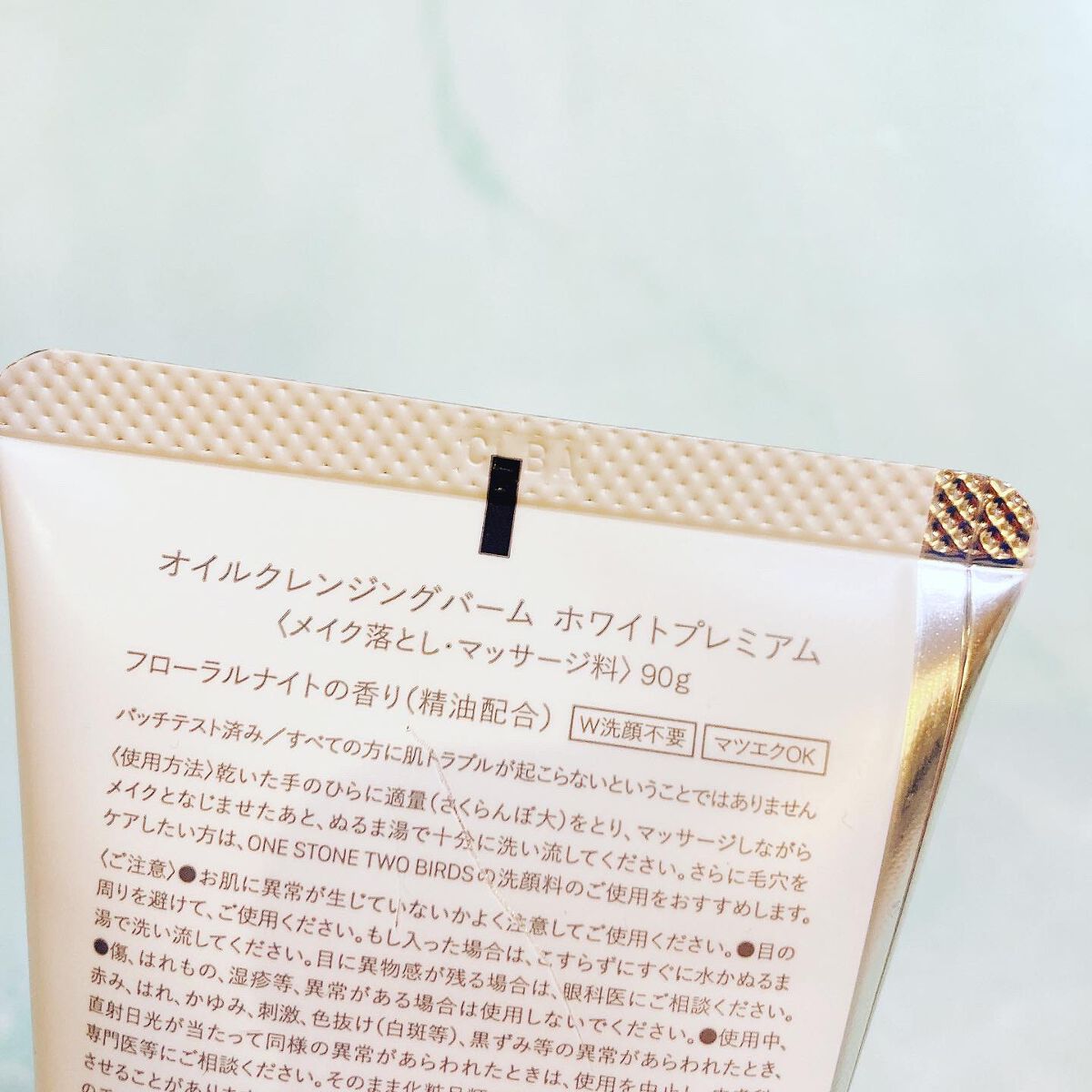 オイルクレンジングバーム ホワイトプレミアム/ONE STONE TWO BIRDS/クレンジングバームを使ったクチコミ(4枚目)