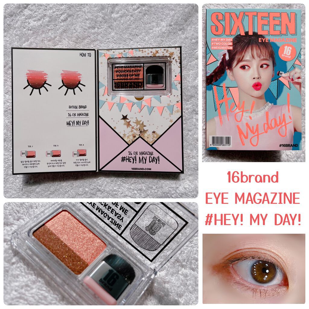 16 EYE MAGAZINE/16BRAND/アイシャドウパレットを使ったクチコミ(4枚目)