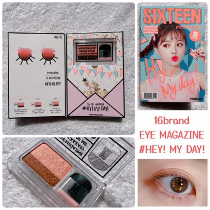 16 EYE MAGAZINE/16BRAND/アイシャドウパレットを使ったクチコミ(4枚目)