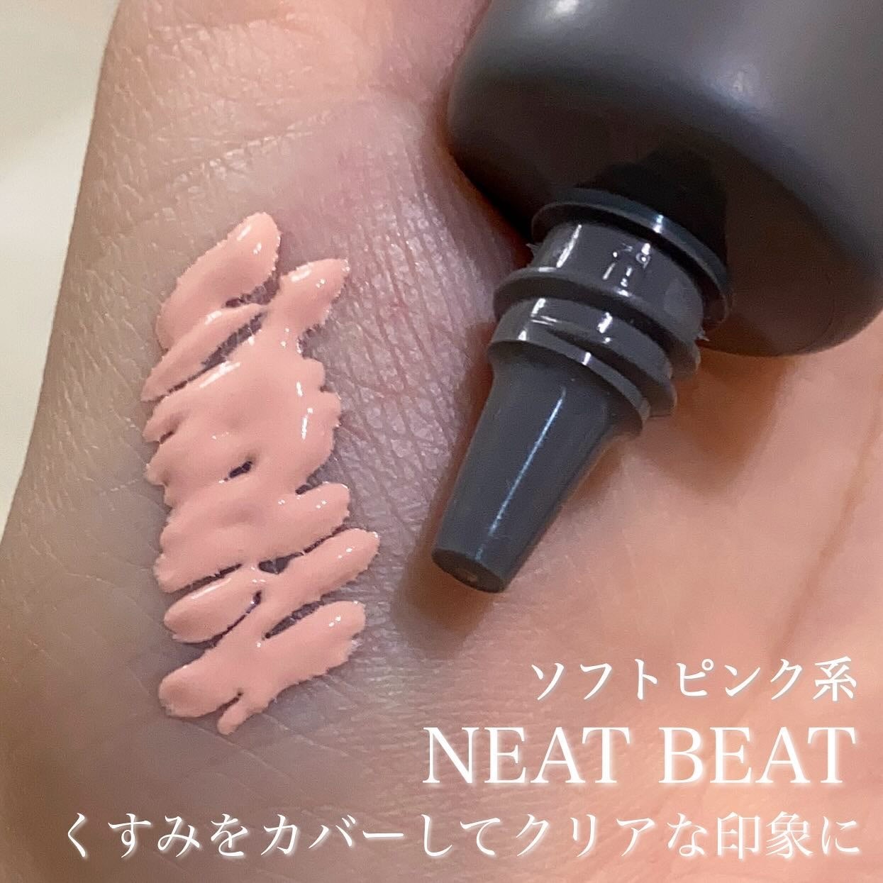 スムースオペレーターハイパフォーマンスクリーム/THREE/化粧下地を使ったクチコミ(3枚目)