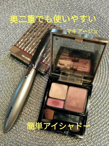 ドラマティックスタイリングアイズＳ/マキアージュ/アイシャドウパレットを使ったクチコミ（1枚目）