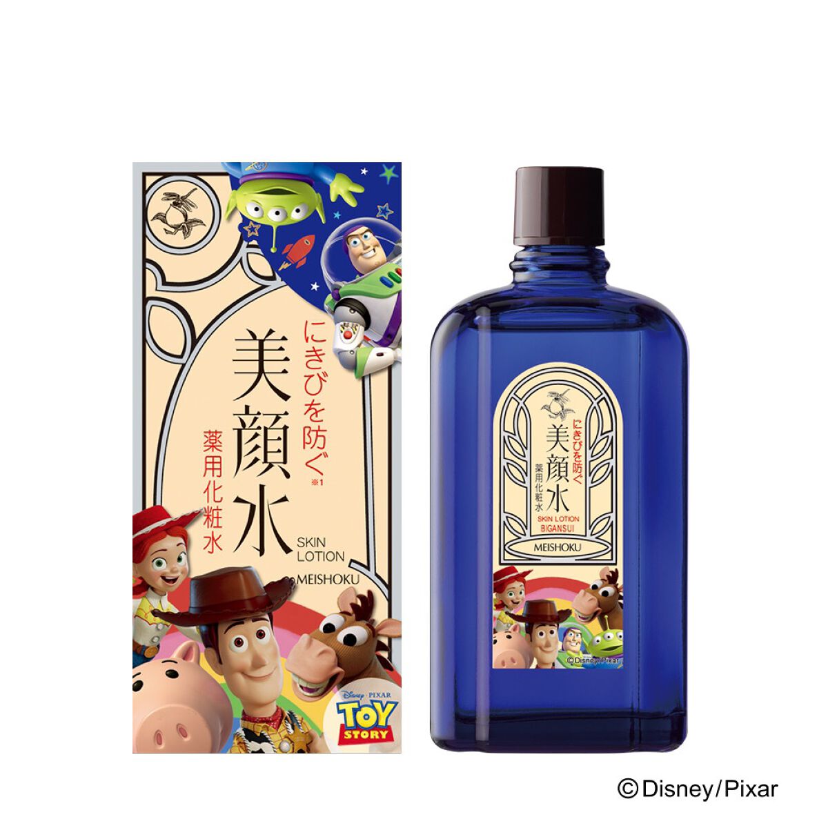 明色美顔水 薬用化粧水/美顔/化粧水を使ったクチコミ(1枚目)