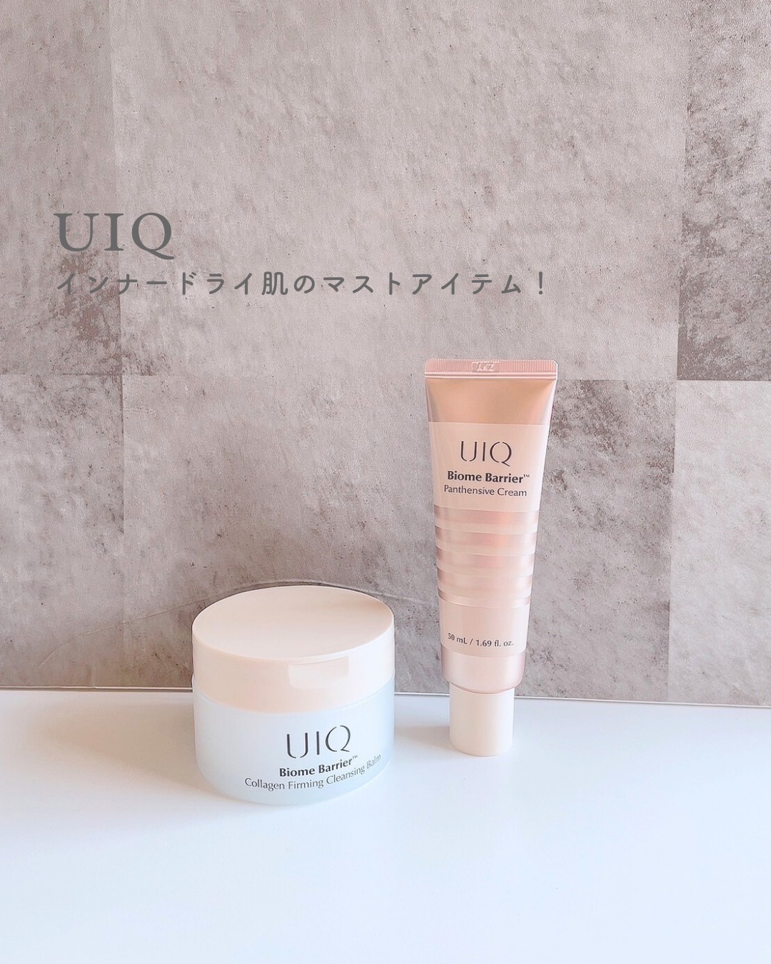 バイオームバリアコラーゲンファーミングクレンジングバーム/UIQ/クレンジングバームを使ったクチコミ（1枚目）