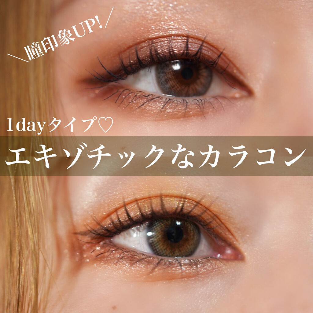 SCANDI 1day グレー /OLENS/カラーコンタクトレンズを使ったクチコミ（1枚目）